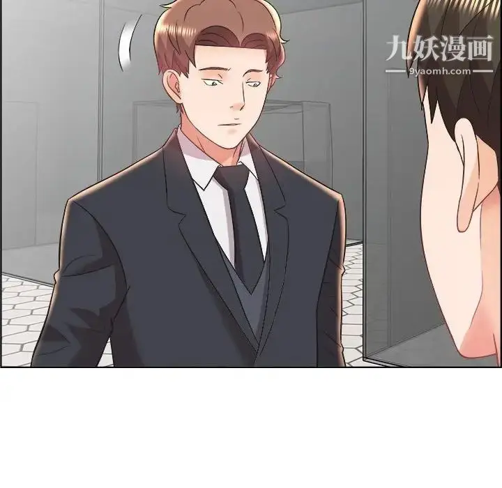 漫画《人性放逐游戏》第18话第44张图