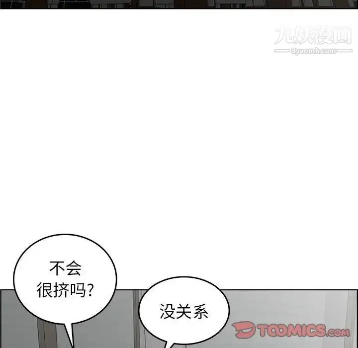 漫画《人性放逐游戏》第18话第46张图