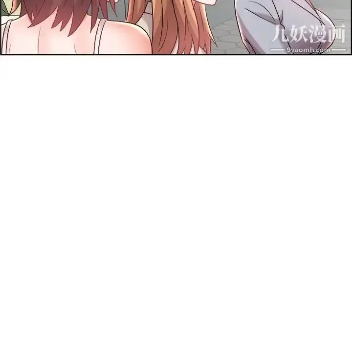 漫画《人性放逐游戏》第18话第53张图