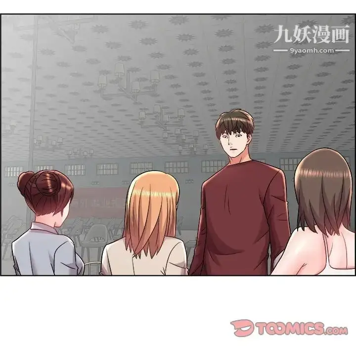 漫画《人性放逐游戏》第18话第54张图
