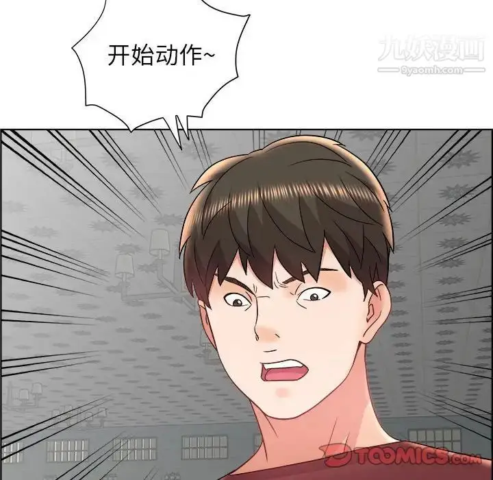 漫画《人性放逐游戏》第18话第58张图