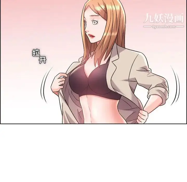 漫画《人性放逐游戏》第18话第61张图