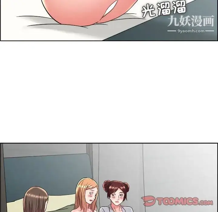 漫画《人性放逐游戏》第18话第66张图