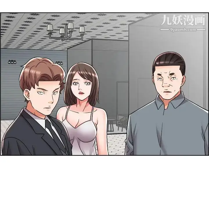 漫画《人性放逐游戏》第18话第7张图