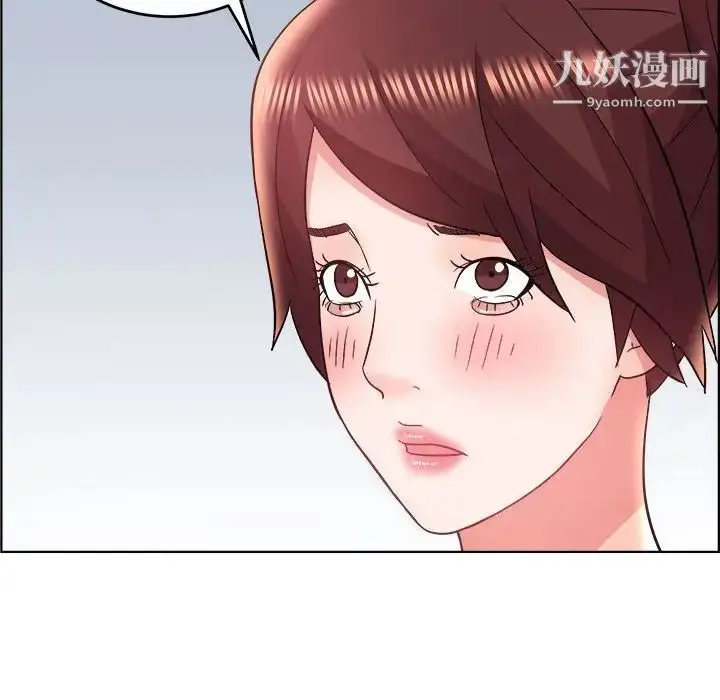 漫画《人性放逐游戏》第18话第84张图