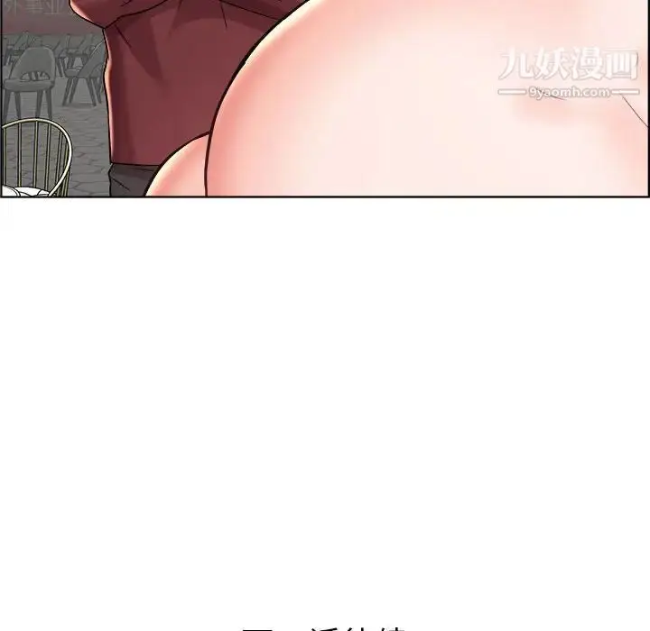 漫画《人性放逐游戏》第18话第96张图