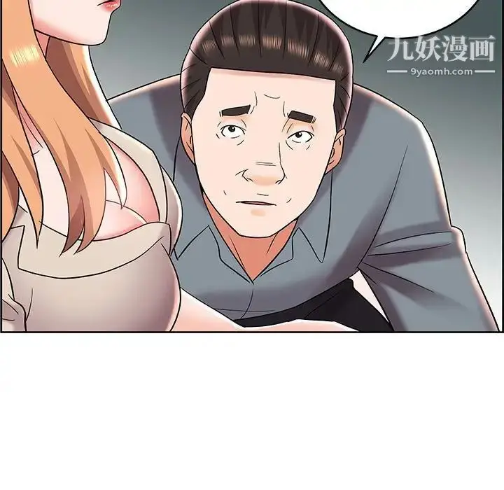 漫画《人性放逐游戏》第8话第23张图