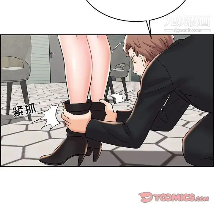 漫画《人性放逐游戏》第8话第26张图