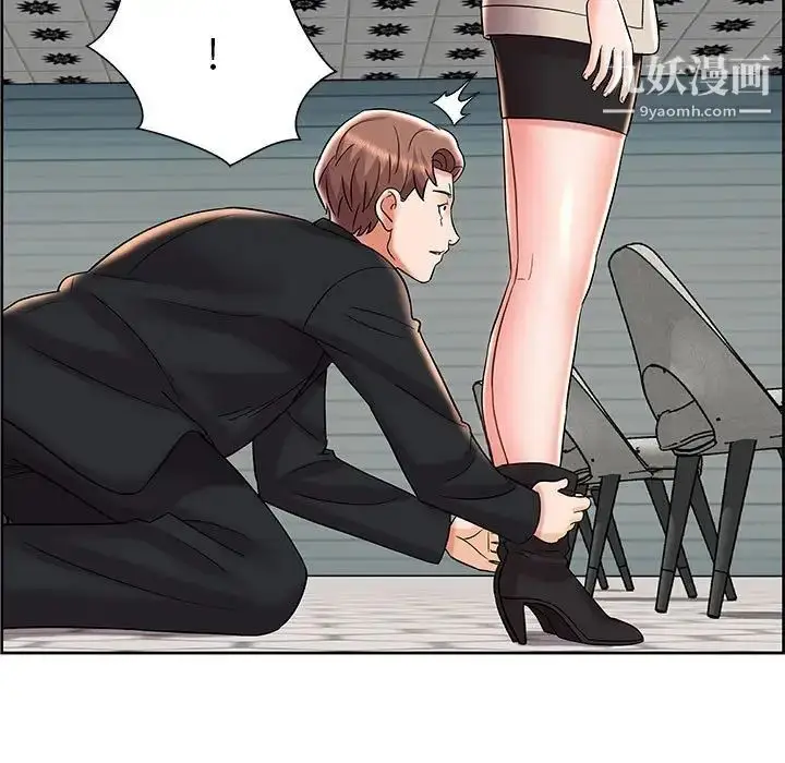 漫画《人性放逐游戏》第8话第29张图