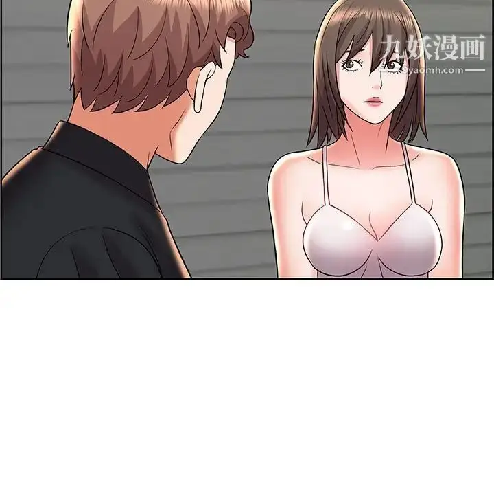 漫画《人性放逐游戏》第8话第35张图