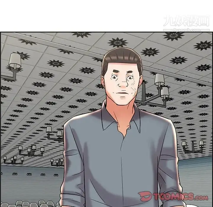 漫画《人性放逐游戏》第8话第42张图