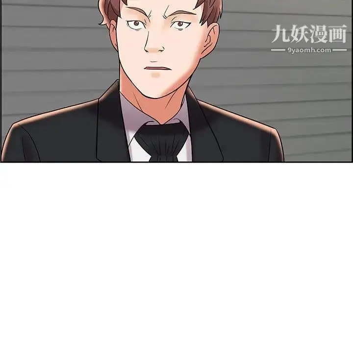 漫画《人性放逐游戏》第8话第49张图