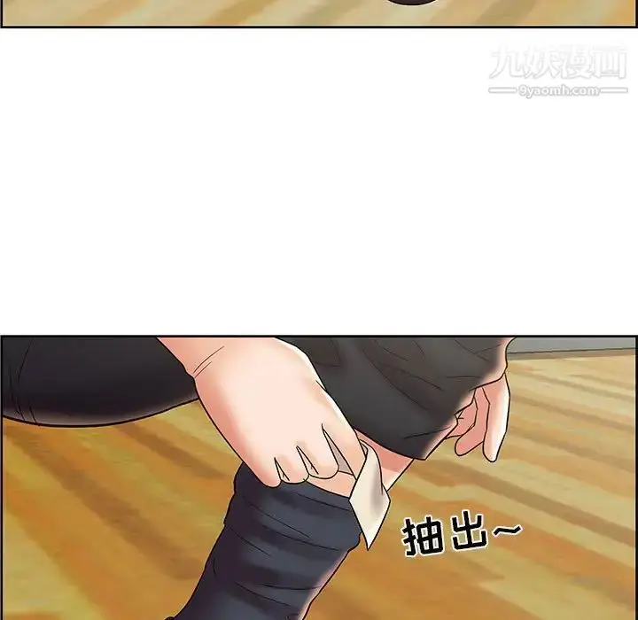 漫画《人性放逐游戏》第8话第51张图