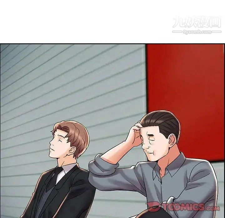 漫画《人性放逐游戏》第8话第6张图