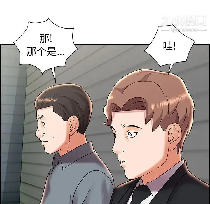 漫画《人性放逐游戏》第8话第83张图