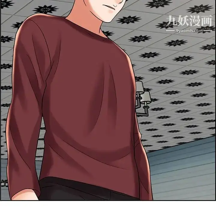 漫画《人性放逐游戏》第8话第85张图
