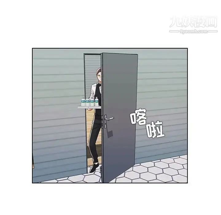 漫画《人性放逐游戏》第1话第13张图