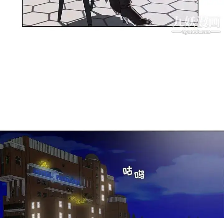 漫画《人性放逐游戏》第1话第19张图