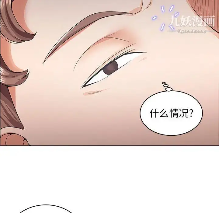 漫画《人性放逐游戏》第1话第28张图