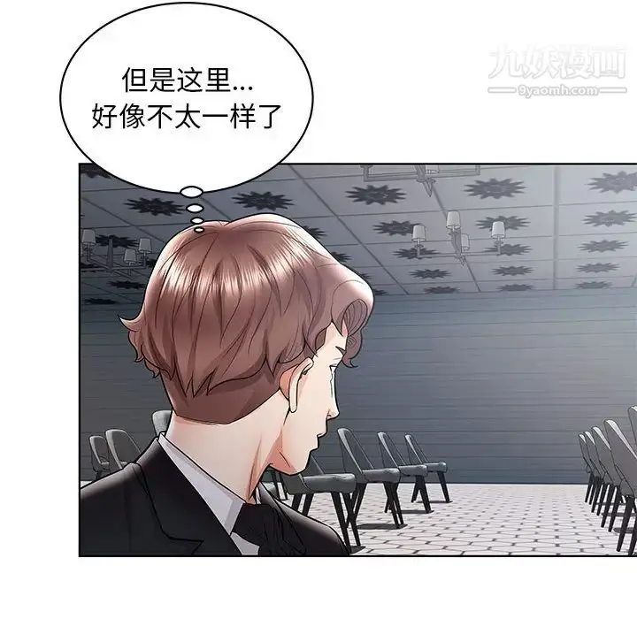 漫画《人性放逐游戏》第1话第30张图