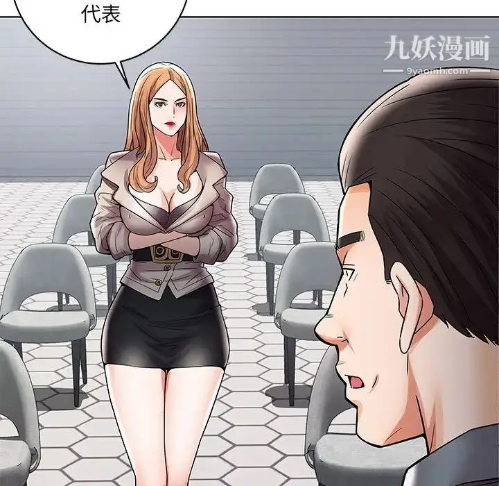 漫画《人性放逐游戏》第1话第36张图
