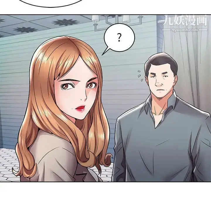 漫画《人性放逐游戏》第1话第40张图