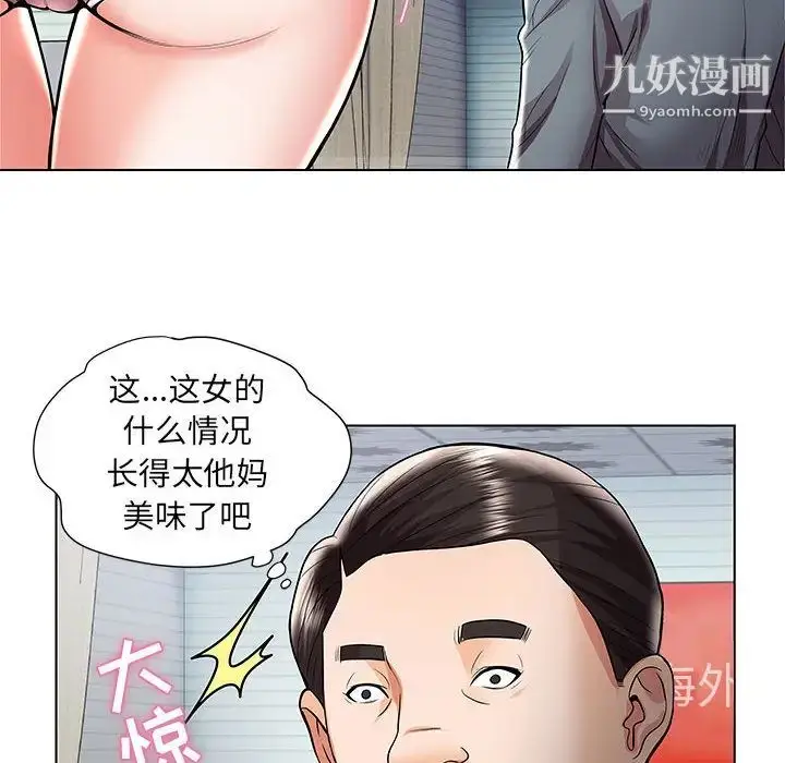 漫画《人性放逐游戏》第1话第46张图