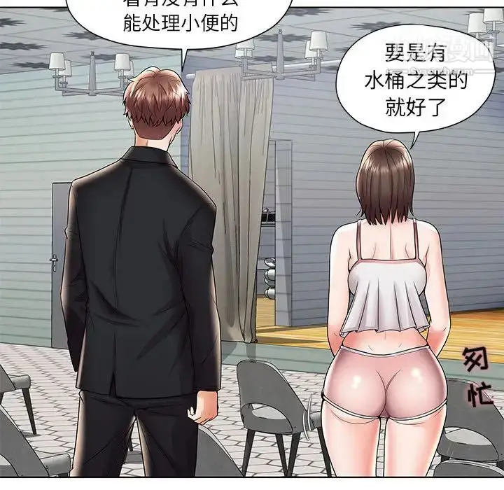 漫画《人性放逐游戏》第1话第64张图