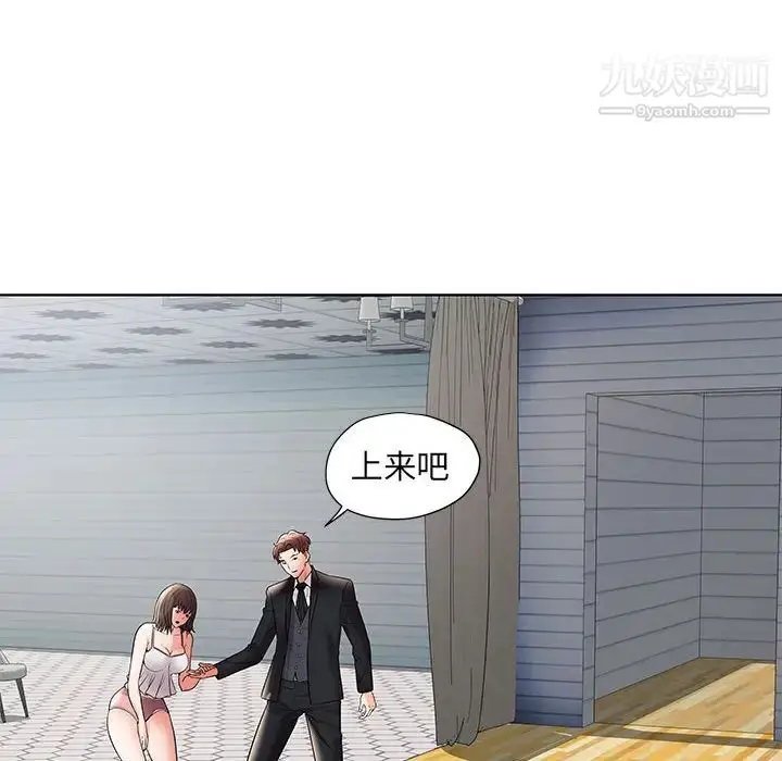 漫画《人性放逐游戏》第1话第65张图