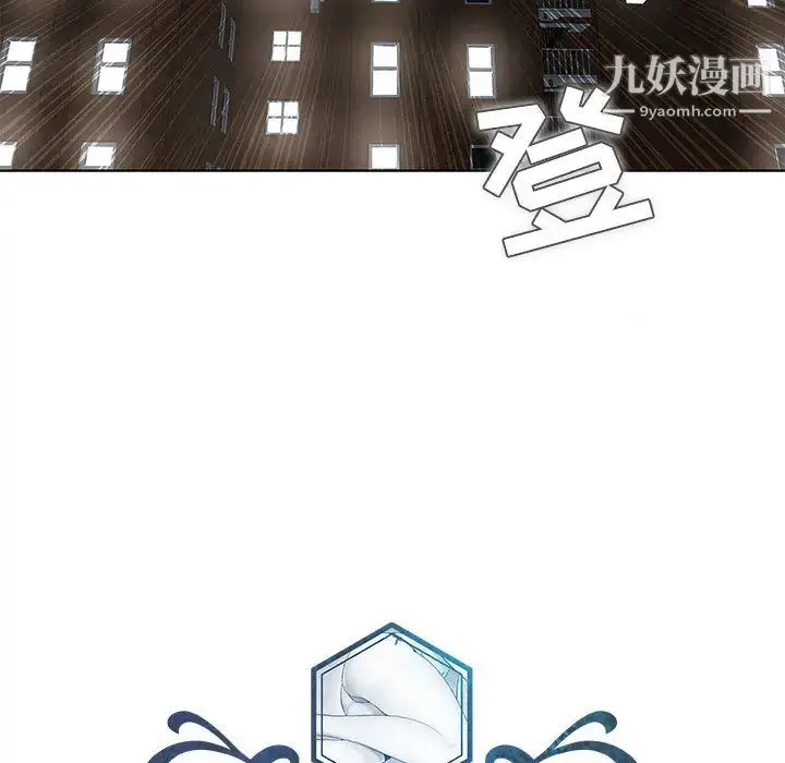 漫画《人性放逐游戏》第1话第7张图