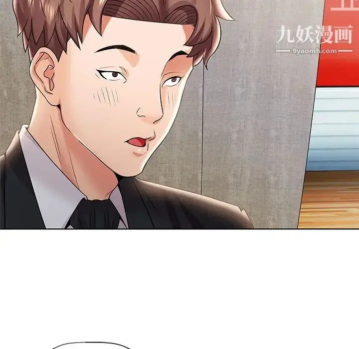 漫画《人性放逐游戏》第1话第84张图