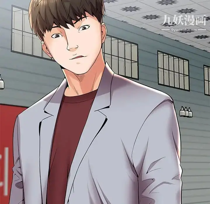 漫画《人性放逐游戏》第4话第21张图