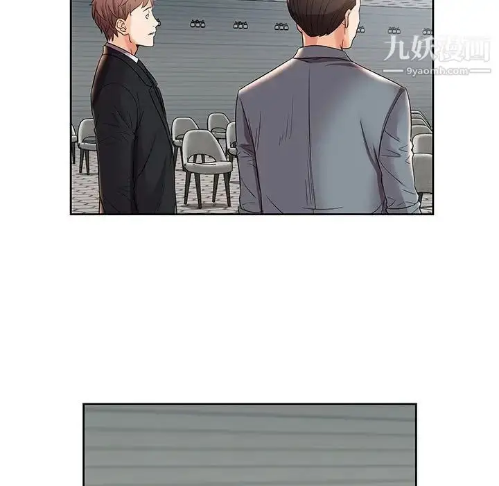 漫画《人性放逐游戏》第4话第23张图