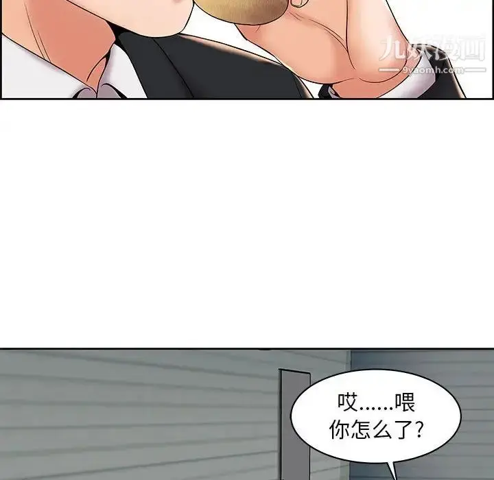 漫画《人性放逐游戏》第4话第31张图