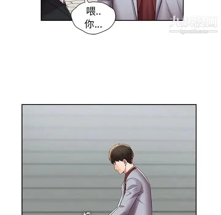 漫画《人性放逐游戏》第4话第34张图