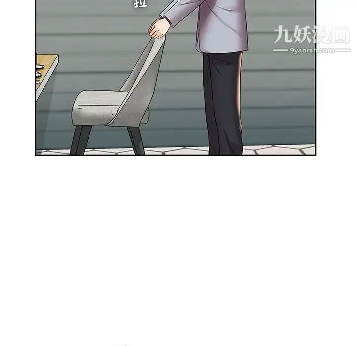 漫画《人性放逐游戏》第4话第35张图