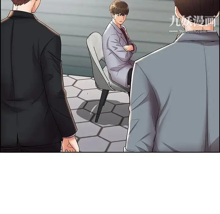 漫画《人性放逐游戏》第4话第48张图