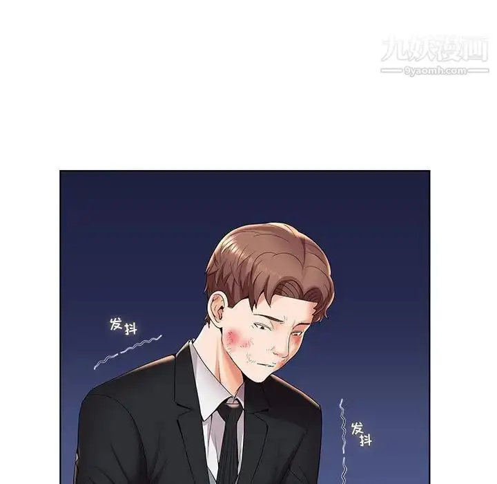 漫画《人性放逐游戏》第4话第5张图