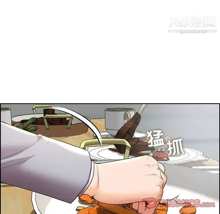 漫画《人性放逐游戏》第4话第58张图