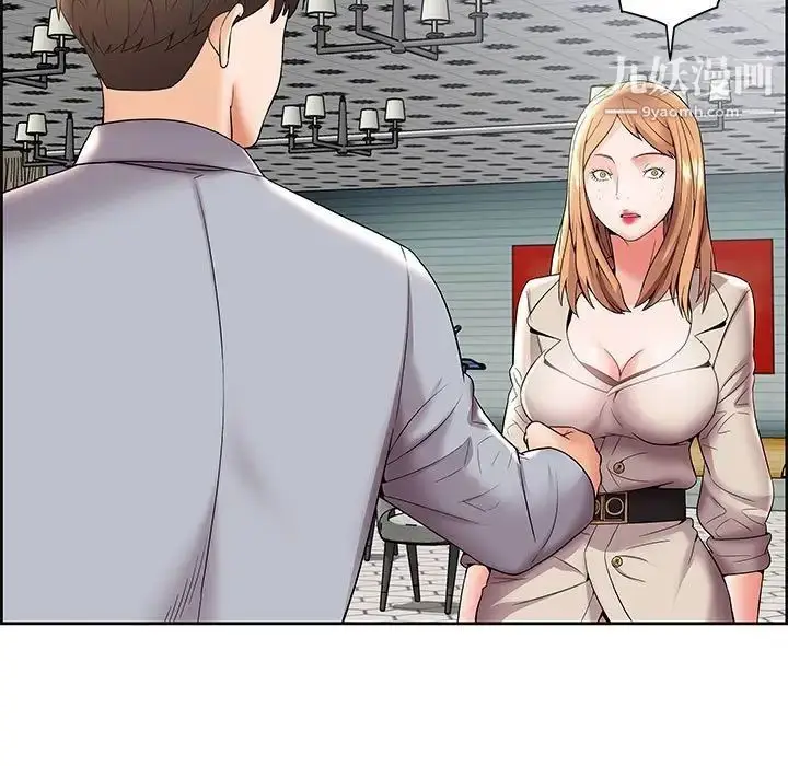 漫画《人性放逐游戏》第4话第60张图