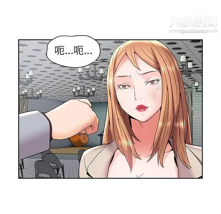 漫画《人性放逐游戏》第4话第61张图