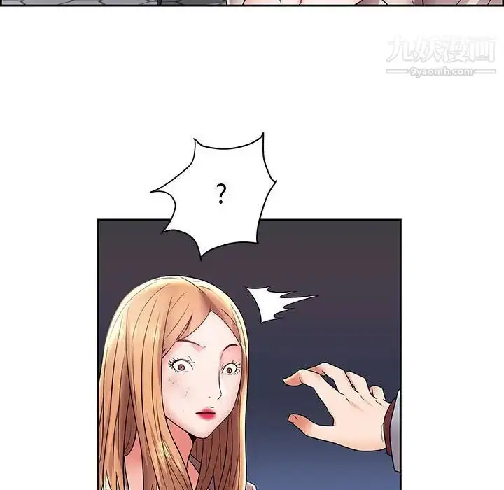 漫画《人性放逐游戏》第4话第63张图