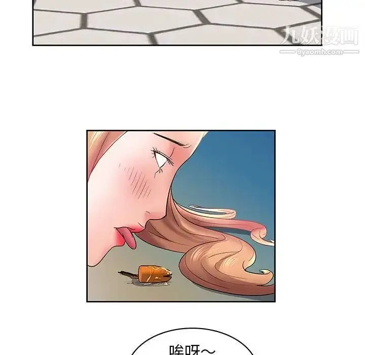 漫画《人性放逐游戏》第4话第70张图