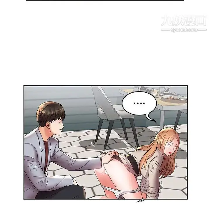 漫画《人性放逐游戏》第4话第77张图