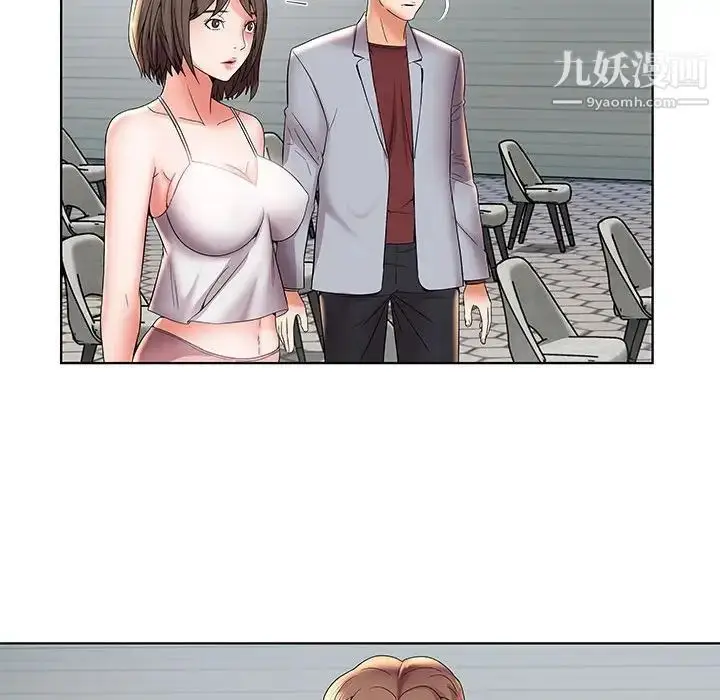 漫画《人性放逐游戏》第4话第8张图