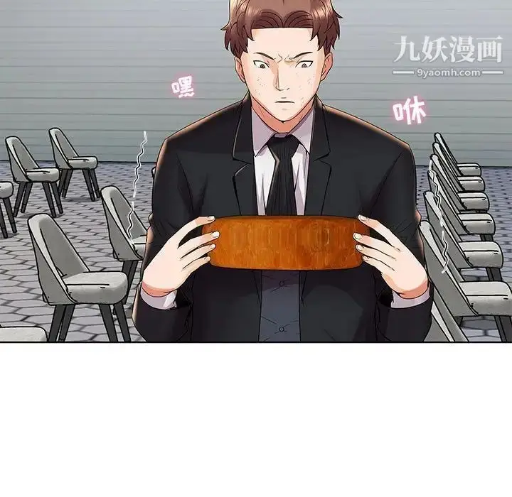 漫画《人性放逐游戏》第4话第9张图
