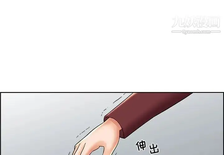 漫画《人性放逐游戏》第9话第3张图