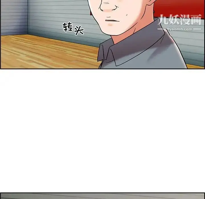 漫画《人性放逐游戏》第9话第40张图