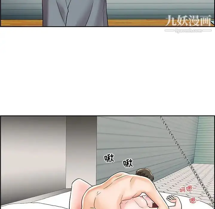 漫画《人性放逐游戏》第9话第79张图