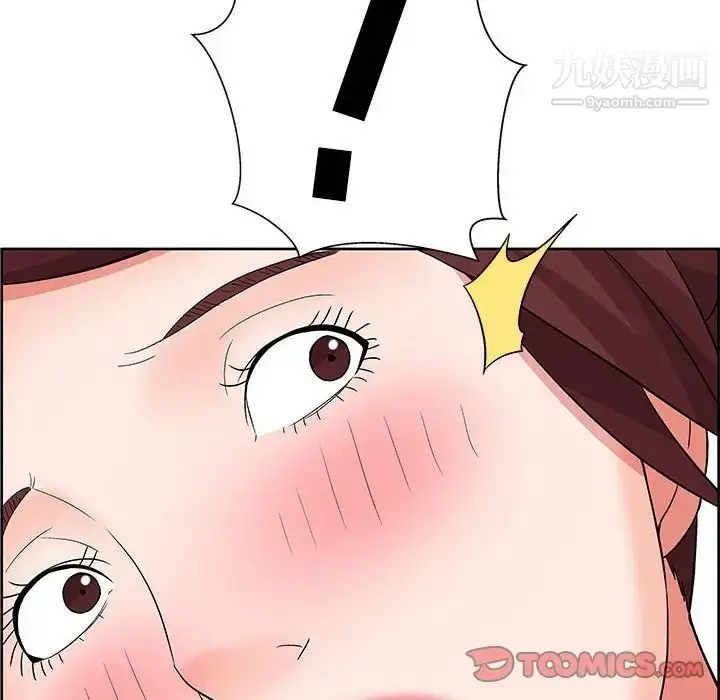 漫画《人性放逐游戏》第9话第86张图